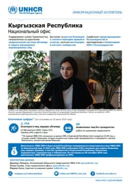 Kazakhstan Factsheet 2020