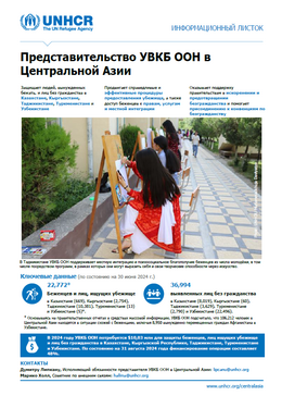 Kazakhstan Factsheet 2020