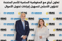 IBAG, UNHCR collaborate to facilitate financial inclusion of refugees in Egypt