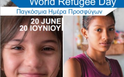 Tετραήμερο εκδηλώσεων στην Κω για την Παγκόσμια Ημέρα Προσφύγων
