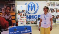 Η Ύπατη Αρμοστεία του ΟΗΕ για τους Πρόσφυγες συμμετέχει στην 84η Διεθνή Έκθεση Θεσσαλονίκης