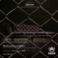 UNHCR Greece launches 23rd annual student contest on refugees