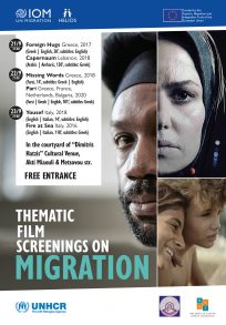 Thematic film screenings on migration