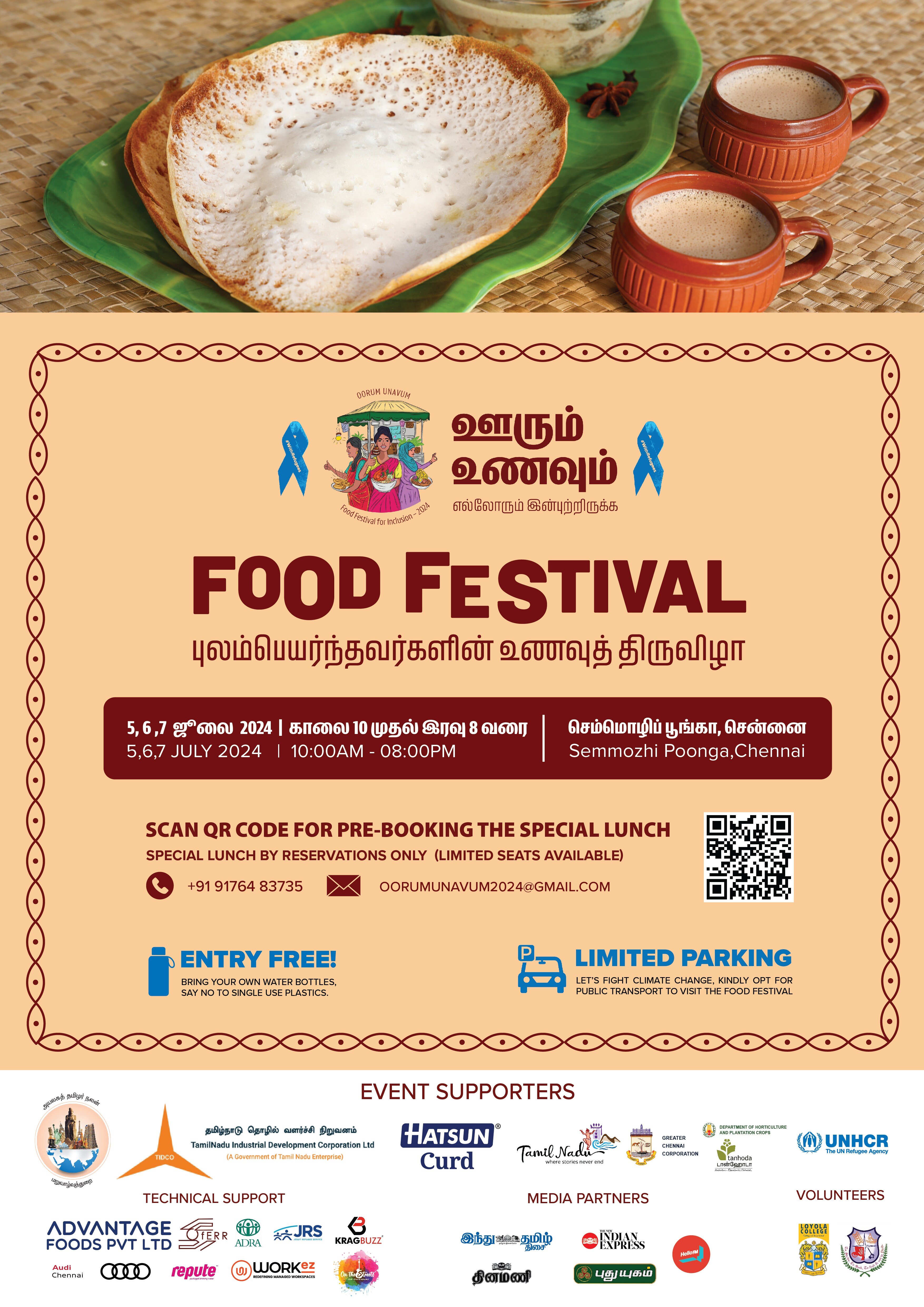 WRD food festival Chennai Field Office