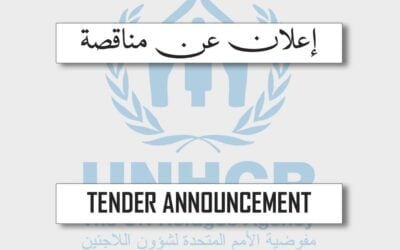 Provision of Security Services to UNHCR Offices in Erbil, Duhok, Sulaymaniyah, Iraq.