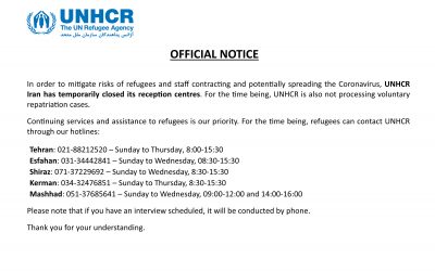 Temporary closure of UNHCR receptions