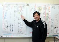 横浜市立飯田北いちょう小学校 国際教室担当　菊池聡先生