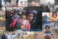 世界難民の日ウェブサイト「ストーリー」オープン！