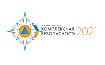Глава УВКБ ООН в России посетил салон «Комплексная безопасность-2021»