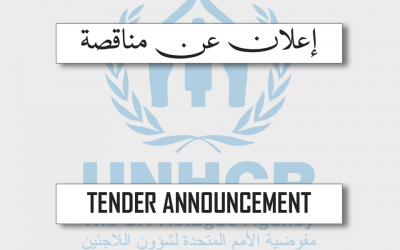 REQUEST FOR QUOTATION RFQ-HCR-SYR-2023-93 PROVISION OF ASPHALT PAVING SERVICES FOR THE SIDE ROAD AT THE UNHCR OFFICE PREMISES IN SWEIDA CITY