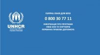 UNHCR Hotline for conflict-affected persons started to provide free legal counseling